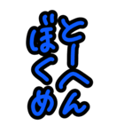 超特大★シンプル見やすいカラフル江戸っ子（個別スタンプ：28）