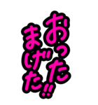 超特大★シンプル見やすいカラフル江戸っ子（個別スタンプ：38）