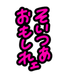 超特大★シンプル見やすいカラフル江戸っ子（個別スタンプ：39）