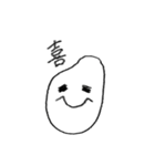 こめ子ちゃん（個別スタンプ：1）