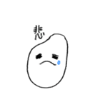 こめ子ちゃん（個別スタンプ：2）