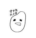 こめ子ちゃん（個別スタンプ：5）