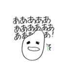 こめ子ちゃん（個別スタンプ：8）