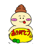 気まぐれうんたんのBigスタンプ（個別スタンプ：1）