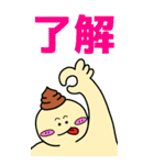 気まぐれうんたんのBigスタンプ（個別スタンプ：4）