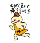 気まぐれうんたんのBigスタンプ（個別スタンプ：5）