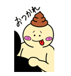 気まぐれうんたんのBigスタンプ（個別スタンプ：7）