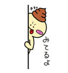 気まぐれうんたんのBigスタンプ（個別スタンプ：9）