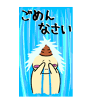 気まぐれうんたんのBigスタンプ（個別スタンプ：13）