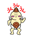 気まぐれうんたんのBigスタンプ（個別スタンプ：14）