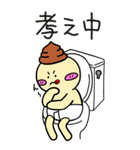 気まぐれうんたんのBigスタンプ（個別スタンプ：15）