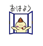 気まぐれうんたんのBigスタンプ（個別スタンプ：17）