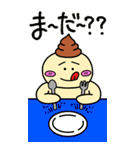 気まぐれうんたんのBigスタンプ（個別スタンプ：20）