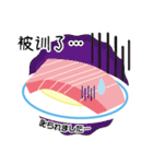 簡体字-毎日忙しい寿司のサラリーマン！（個別スタンプ：8）