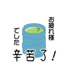 簡体字-毎日忙しい寿司のサラリーマン！（個別スタンプ：39）