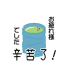 繁体字-毎日忙しい寿司のサラリーマン！（個別スタンプ：39）