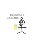 超人マンスタンプ①改（個別スタンプ：4）