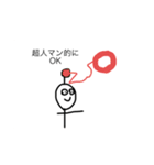 超人マンスタンプ①改（個別スタンプ：6）