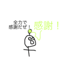 超人マンスタンプ①改（個別スタンプ：8）