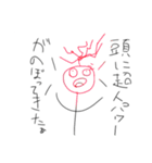 超人マンスタンプ①改（個別スタンプ：9）