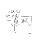 超人マンスタンプ①改（個別スタンプ：11）