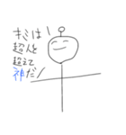 超人マンスタンプ①改（個別スタンプ：12）