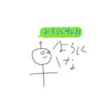 超人マンスタンプ①改（個別スタンプ：13）
