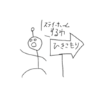 超人マンスタンプ①改（個別スタンプ：14）