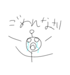 超人マンスタンプ①改（個別スタンプ：16）