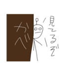 超人マンスタンプ①改（個別スタンプ：18）