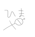 超人マンスタンプ①改（個別スタンプ：21）