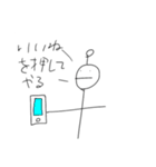 超人マンスタンプ①改（個別スタンプ：23）