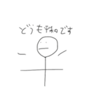 超人マンスタンプ①改（個別スタンプ：24）