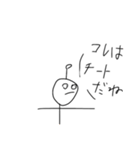 超人マンスタンプ①改（個別スタンプ：28）