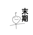 超人マンスタンプ①改（個別スタンプ：29）