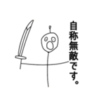 超人マンスタンプ①改（個別スタンプ：30）