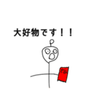 超人マンスタンプ①改（個別スタンプ：32）