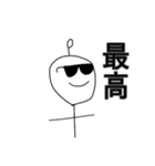 超人マンスタンプ①改（個別スタンプ：33）