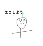超人マンスタンプ①改（個別スタンプ：39）