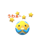 Super mini star 02 (日本語)（個別スタンプ：17）