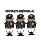 がんばれ山城ファイターズ（個別スタンプ：1）