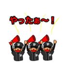 がんばれ山城ファイターズ（個別スタンプ：5）