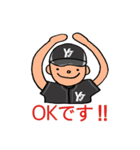 がんばれ山城ファイターズ（個別スタンプ：7）