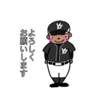 がんばれ山城ファイターズ（個別スタンプ：12）