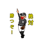 がんばれ山城ファイターズ（個別スタンプ：14）