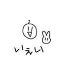 ★人★（毛つき）（個別スタンプ：16）