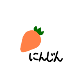 ゆるいお野菜（個別スタンプ：2）