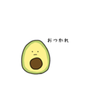 あぼかどちゃん（個別スタンプ：6）