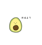 あぼかどちゃん（個別スタンプ：8）