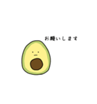 あぼかどちゃん（個別スタンプ：9）
